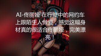 苗条外围小姐姐粉嫩美乳翘臀69啪啪玩得很尽兴