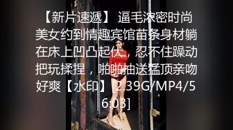 办公楼偷拍新来的美女同事 大着胆子打开手电筒好好研究一下她的鲍鱼