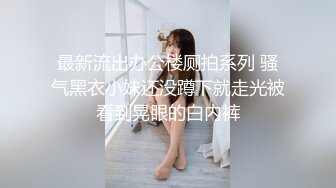 调教爆炸椰奶波霸美少女▌小巨▌镂空情趣奶子都包不住 堕落痴女自动榨汁