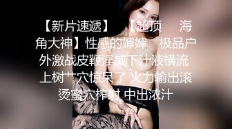 ⭐反差学妹⭐00后小仙女〖FortuneCuttie〗娇小可爱的脚在渔网中抽搐 美腿尤物小骚货 紧致粉嫩小穴无套内射