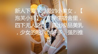 【新片速遞】【明星颜值睡衣女神首播】 甜美带着一股骚劲 ，跳蛋塞入粉嫩肥穴 ，进出拉扯小洞收缩 ，低低娇喘 ，叫的好听很诱人