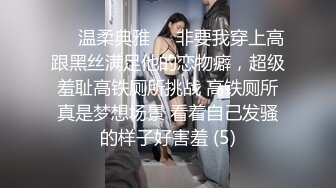 极品淫娃学妹Cos凌波丽 铃木君  色气缠带无比诱惑 上位艳臀榨汁绝妙呻吟 要坏掉啦~特殊治疗口爆少女1