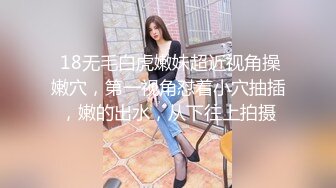 家里有骚妻，骑在胯下无套爆操