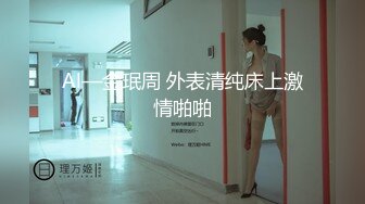 【国产精品系列】无毛嫩穴不停抽插~特写输出~