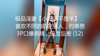 宝儿女王制服黑丝长靴隔板踩踏足交调教