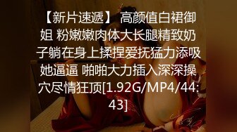 八月最新国内厕拍大神潜入 师范大学附近公共厕所偷拍青春靓丽学妹第六期牛仔裤眼镜妹