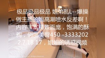 麻豆傳媒 MPG0041 新婚換妻之夜 南芊允 沈娜娜