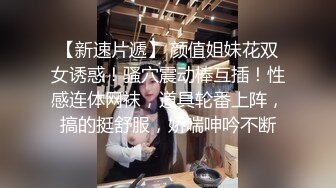 捆绑制服少妇撅着大屁股被后入-学妹-抽搐-已婚