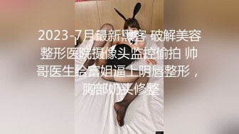  2023-02-19 MSD-073老婆与他的闺蜜