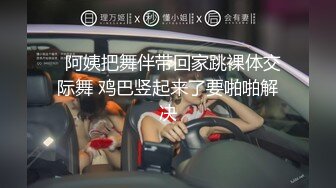 带着老婆和邻居人妻小美一起多人淫乱，看着小美舔着单男肉棒发情娇喘，老婆也忍不住上前助攻，把我搞的异常兴奋！爆满口精华淫荡气息！