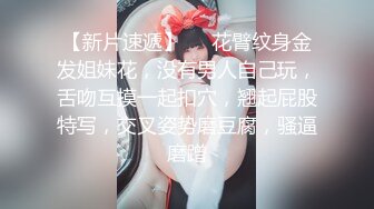 《微博网红?极品嫩妹》S级身材大奶妙龄反差女【学妹超乖】大尺度收费私拍，刮阴毛水晶棒紫薇潮喷，画面超有感觉