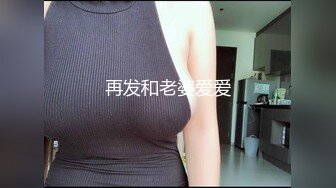 学生制服丝袜高跟鞋骚女自慰啪啪大量喷水，塞着跳蛋再用假屌插