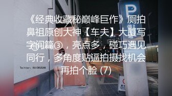 李雅与摄影师的故事.