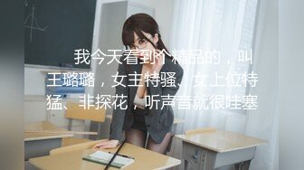 女上后入骚炮友