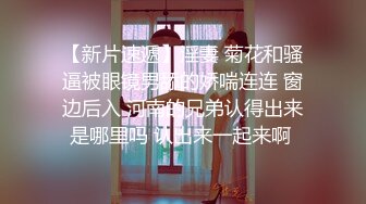 【御姐5】巨臀御姐还是个老师 高跟丝袜~道具爽到翻白眼，哪个男人扛得住这骚逼 (1)