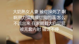 大奶女神无套被操，情到深处有套不用套(下集)