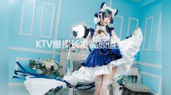 星空传媒 XK8099 元旦盛典 女优狂欢啪