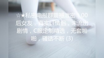  骚货的手艺，按摩店里内藏玄机，网红脸漂亮22岁小姐姐，魔鬼身材骚气逼人被爆操