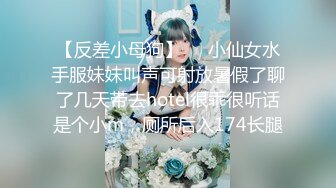 超顶究极湿嫩粉鲍无毛女神 ▌MoMo ▌调教计划2.0 束缚捆绑开发小穴无限潮吹 强制高潮痉挛