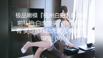 【全網推薦】【淫蕩母狗】3位淫蕩淫妻女友母狗捆綁滴蠟淫語啪啪調教 稀缺資源勁爆收藏～62V高清原版 (4)