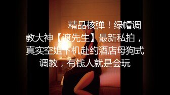 露脸才是王道 唯美清纯小姐姐『黏黏团子兔』私拍泄密❤️ 超嫩性感白虎穴特写 萝莉小公主超可爱 1