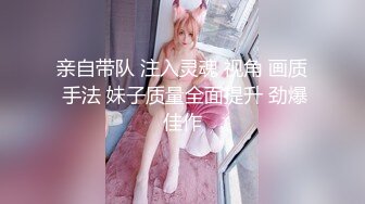 18超嫩美少女，穿上连体网袜操逼，怼入骚穴猛干，妹妹被操的又疼又爽，搞的浑身酥软，休息会再操