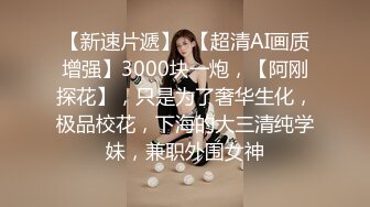 万众期待接上集【推特LuckyQL777】朋友未知是我妻子情况下3P-2