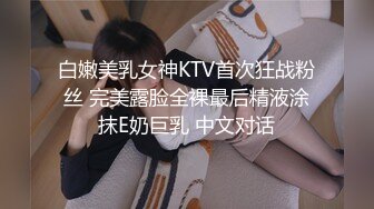 8/8最新 00后学生极品美乳又白又大各种撩骚推倒干VIP1196