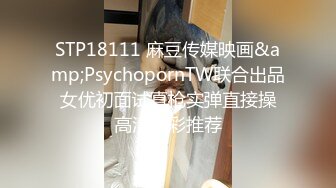 技校妹妹被小姨拉到户外看小姨勾引环卫工人做爱，妹妹直说我也想要小姨不让只顾自己享受