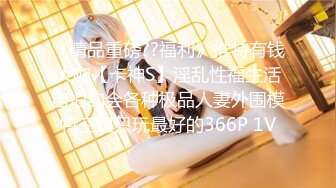 【新片速遞】   ✿扣扣传媒✿ FSOG043 窈窕身材美乳少女 ▌锅锅酱▌白丝体操服的诱惑 情欲乳交足交 粗屌塞满小穴女上位榨汁