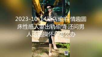 【新片速遞】    ✅QQ微博S级身材女神【抱抱小玩具】寂寞的小厨娘✅做饭时性起用调料瓶紫薇✅高潮花心红红的