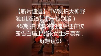 【AI换脸视频】迪丽热巴  新婚前夜偷情前男友