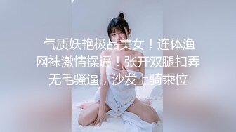 河北铺三妯娌二掌柜出轨VS河北铺女销售1女V3老板～全网疯求独家放送！