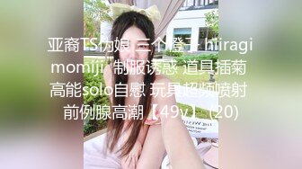  极度淫乱盛宴 4P双飞小骚货 极品身材极品女神MO_ZZI 和她的淫乱圈子