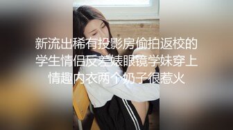 实习医生偷拍来妇科医院治疗妇科炎症的大学妹子,普通话对白