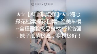 被性欲极强富婆包养～每次都被榨干才愿意放走