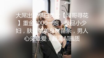 蜜桃影像PMA005白晳少妇诱惑打游戏不理她的男友