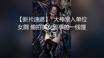 蜜桃臀大奶子颜值很高的风骚女秘书诱人精彩大秀，69舔弄大鸡巴激情上位，被大哥后入干到射