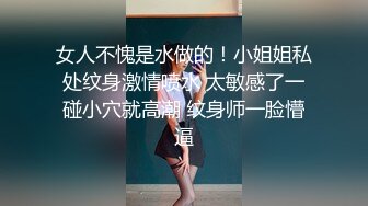 清纯良家少妇露脸被小哥调教的乖巧听话，口交大鸡巴无毛