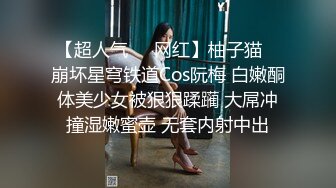 【迷奸睡奸系列】❤️极品美人被下药迷晕❤️毫无任何知觉，被各种玩弄过后，疯狂输出！