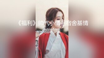 【新片速遞】  《惊艳✅网红私拍泄密》露脸才是王道！万人求购Onlyfans甜美女神网红反差婊babyss顶级私拍被金主各种玩肏