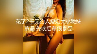 极品颜值网红女神『kitty2002102』美乳丰臀高挑的身材 被操的骚叫不停母狗就是给大鸡吧随便使用的肉便器