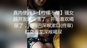 RAS-205超反差清純抖S女友反被調教開發的秘密