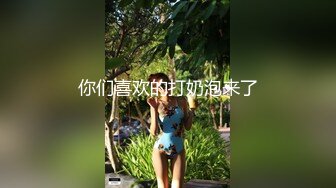 星空傳媒XK8128機圈茶藝女-小婵