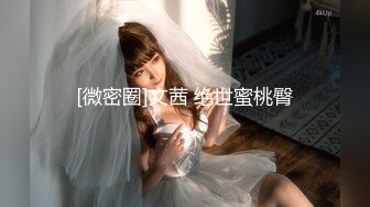   女神级美女知道快要射 吐舌头准备爆