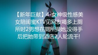 温柔端庄人妻✿网红反差女神〖米菲兔〗BunnyMiffy 淫荡新娘新婚当天和伴郎旧情复发，白丝足交性