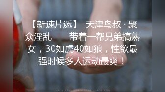 淫妻大神近期新作【番尼君】分享老婆，一次约三个单男干她，质量挺高很刺激，上