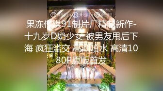 STP31507 爱豆传媒 ID5303 明人不说暗话之情趣大保健 小薇 VIP0600