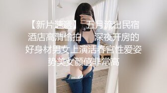 后入丝袜女友2