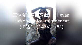 【自整理】AlisonAngel 亚裔骚货留学生 表情撩汉  小逼逼都被操黑了 最新流出视频合集【744V】 (178)